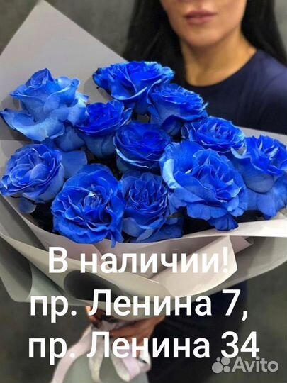 Розы синие купить с доставкой в Кемерово