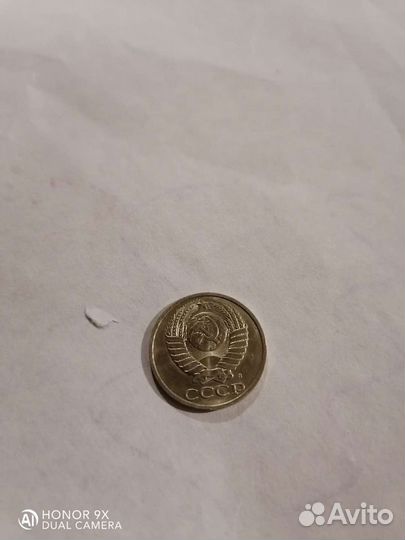 Монеты СССР