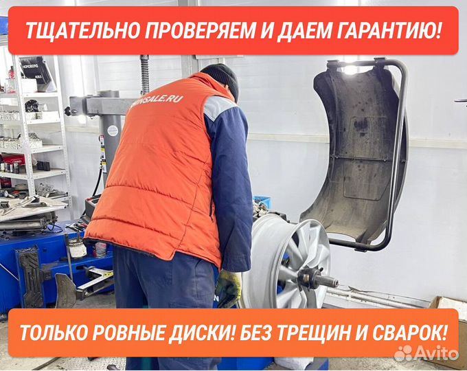 Диски R17 Skoda Karoq, Octavia Scout, Yeti Б/у ори