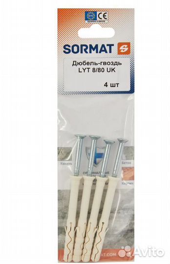 Дюбель-гвоздь LYT 8/80 UK KP 4 шт