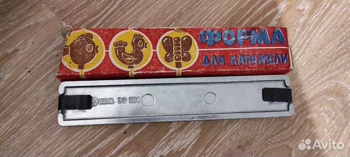 Форма для карамели СССР в заводской упаковке