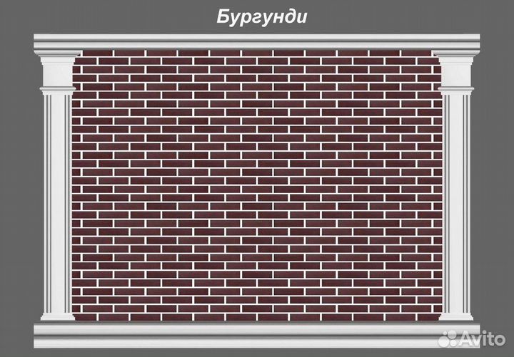 Гибкий кирпич