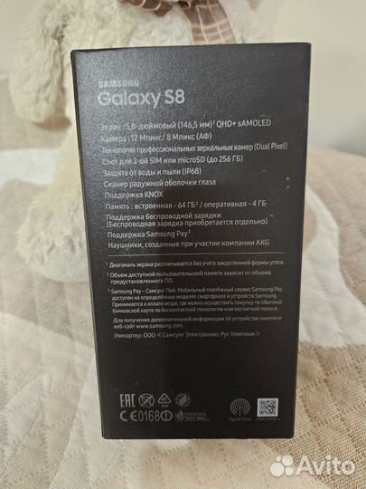 Samsung Galaxy S8, 4/64 ГБ