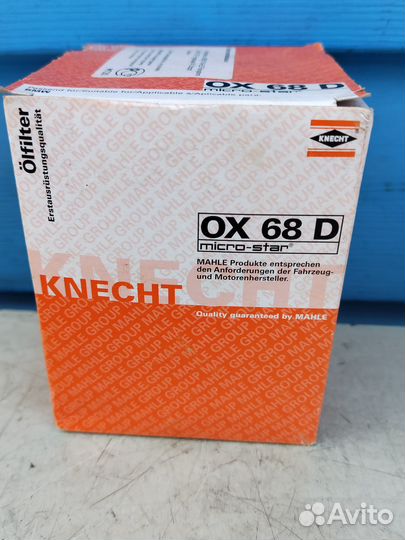 Фильтр масляный BMW 3 (E36), 5 (E34) 2.5-3.5