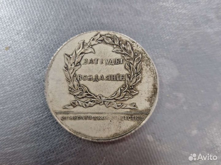 Монеты царской России