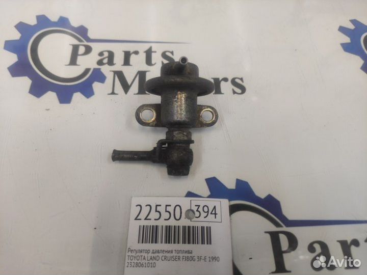Регулятор давления топлива Toyota Land Cruiser
