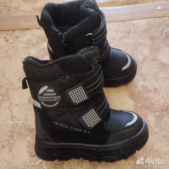 Ботинки зимние для мальчика