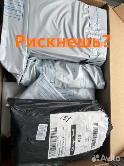 Коробка с товарами / Карго / Алиэкспресс (Арт.26466)