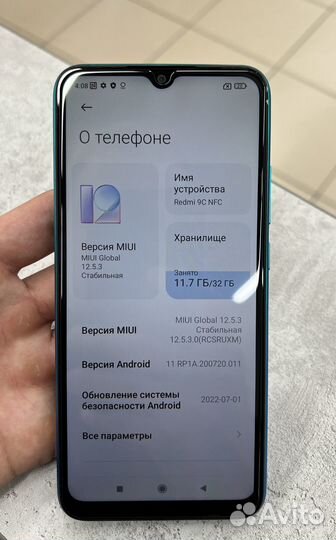 Xiaomi Redmi 9C (NFC), 2/32 ГБ