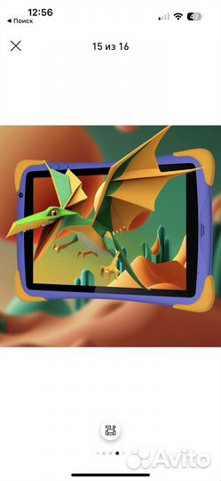 Детский планшет