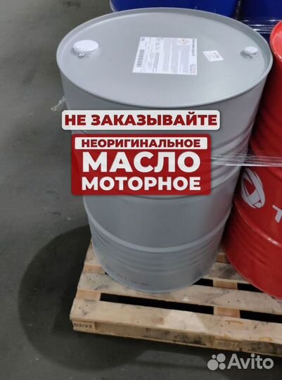 Моторное масло Repsol 10W-30 оптом