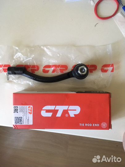 Рулевые наконечники