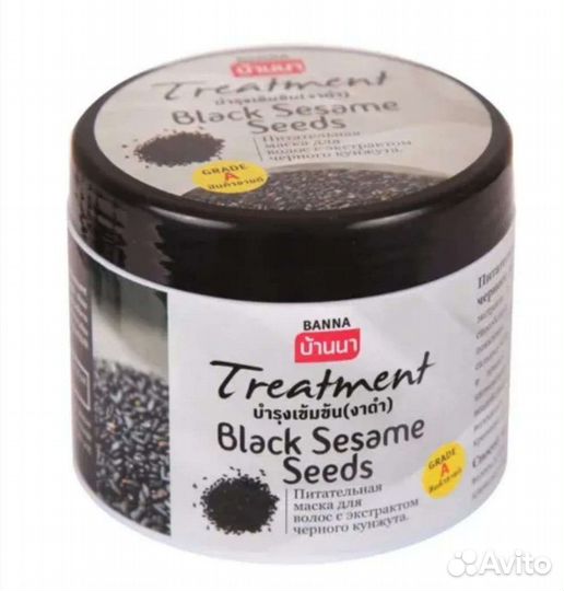 Тайские маски для волос(