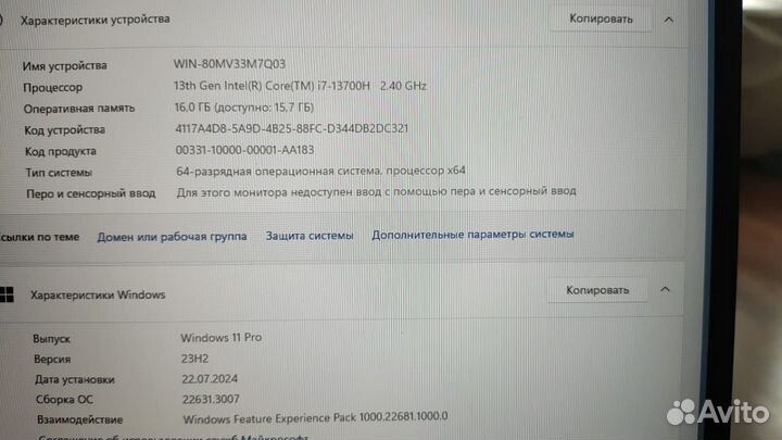 Игровой ноутбук asus 17.3