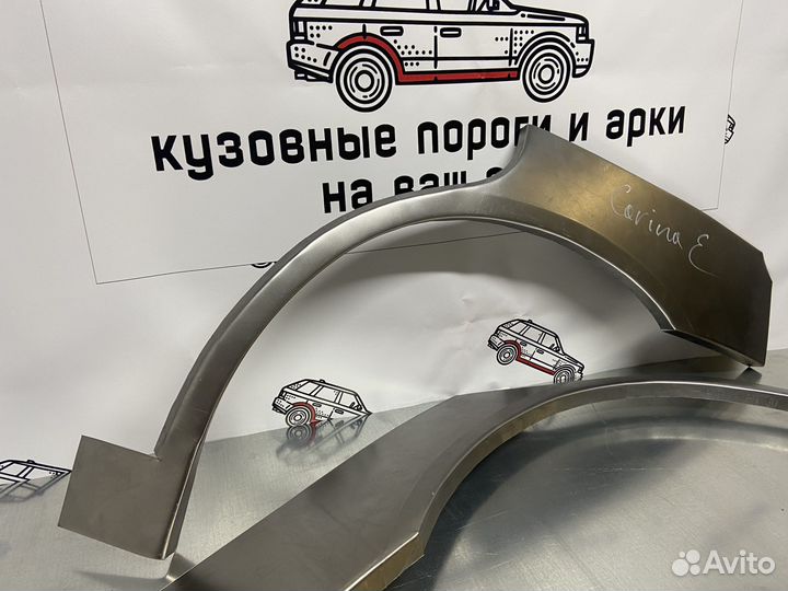 Toyota Carina E арки задних крыльев комплект