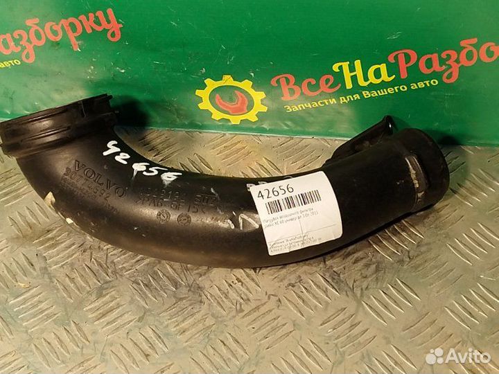 Патрубок воздушного фильтра Volvo Xc 60 универсал