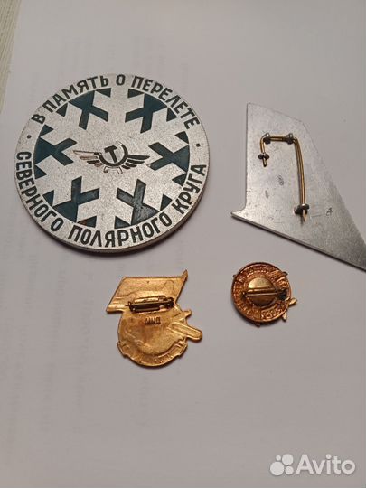 Значки и медали СССР, авиация