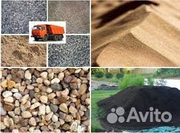 Щебень в мешках