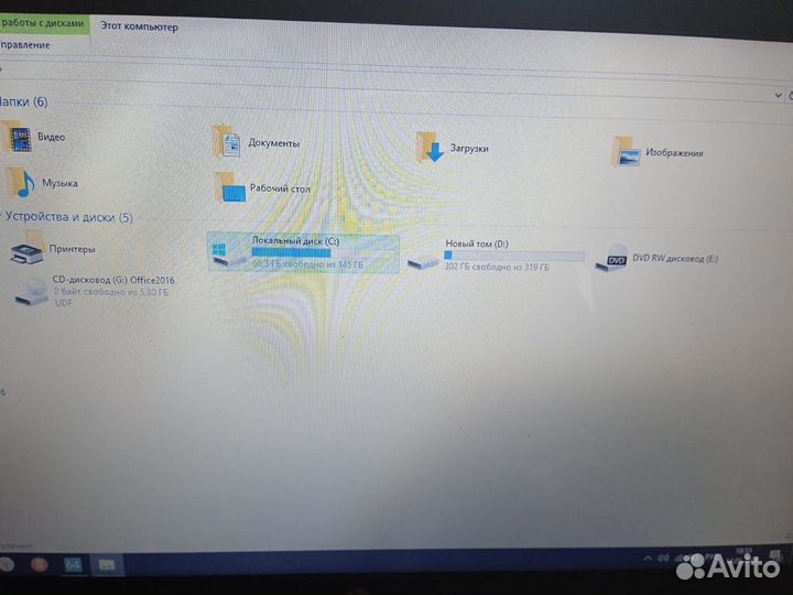 Продам ноутбук