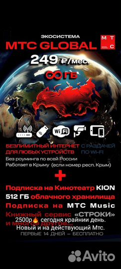 Пульт BN59-01358F SMART control Samsung