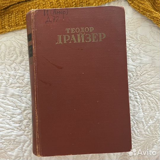 Книги