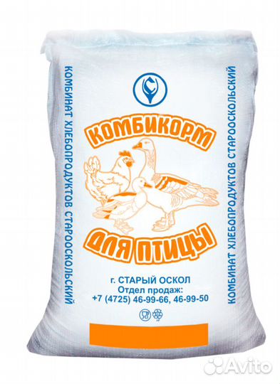 Комбикорм Старооскольский