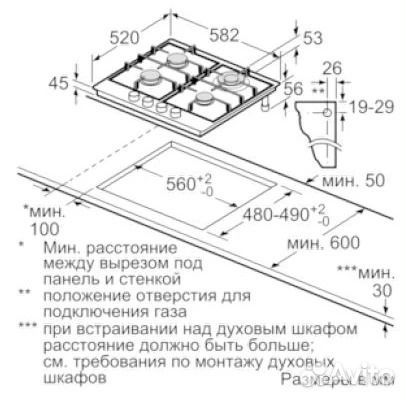 Bosch Газовая варочная панель PCP6A6B90R, черный