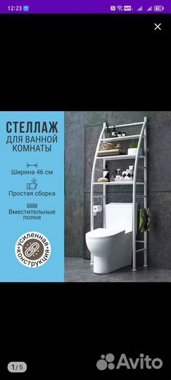 Стеллаж разборный металлический