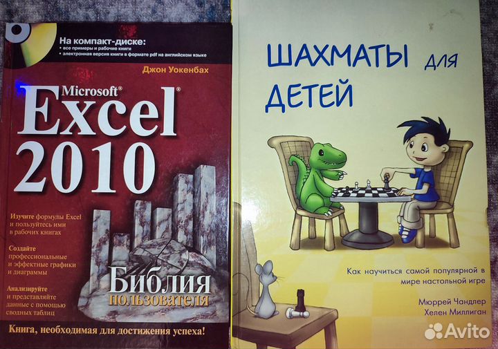 Книги разные