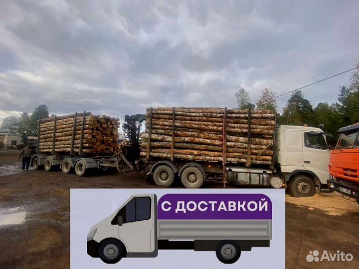 Дрова. Колотые