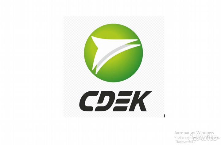 Менеджер пункта выдачи заказов сдэк