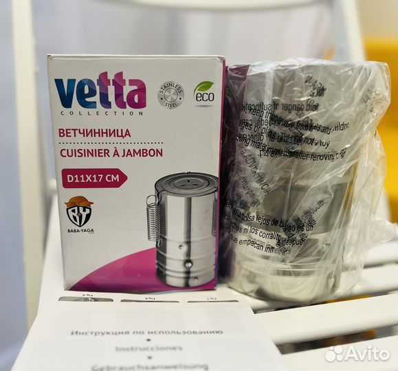 Новая ветчинница Vetta