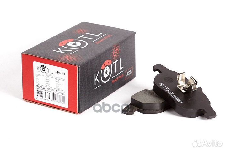 Колодки тормозные 1492KT kotl