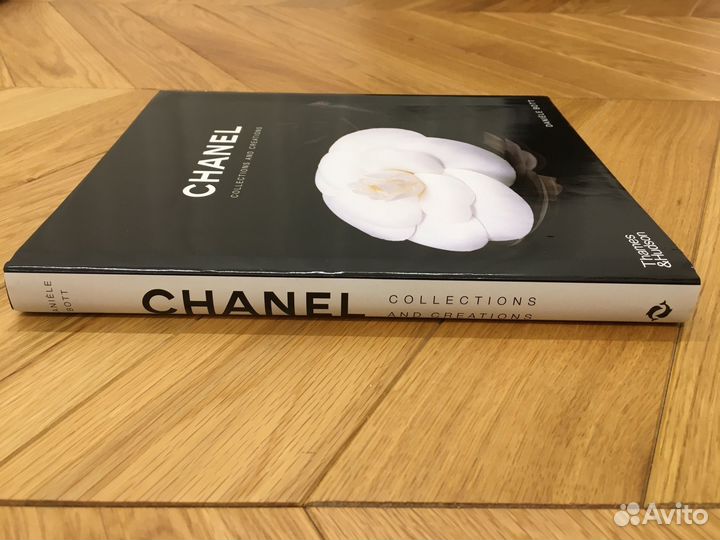 Chanel книга