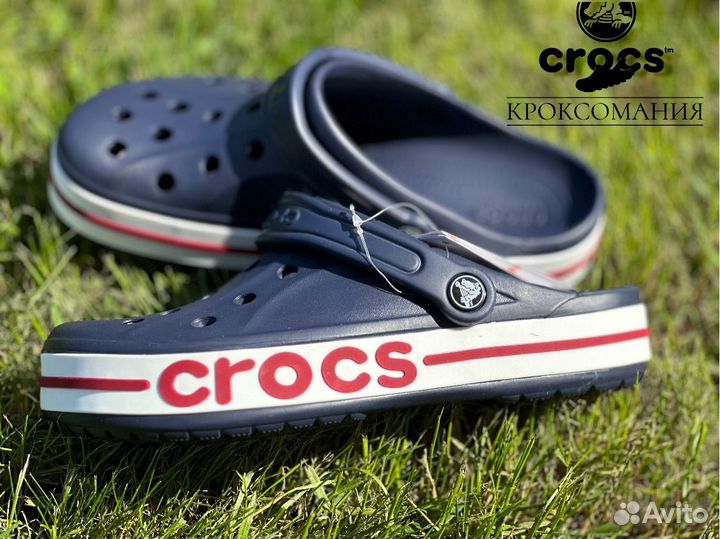 Crocs новые