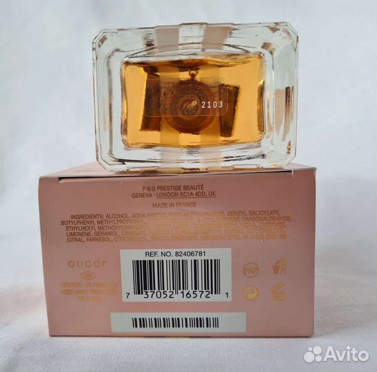 Gucci by Gucci 75 ml