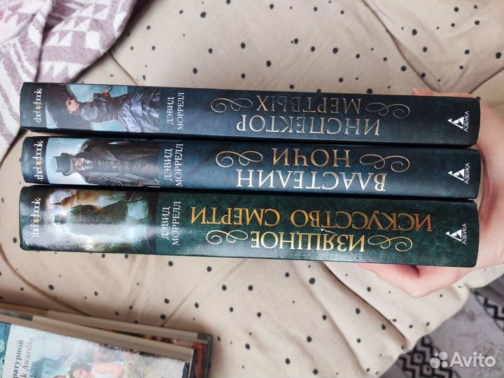 Книги издательства Азбука