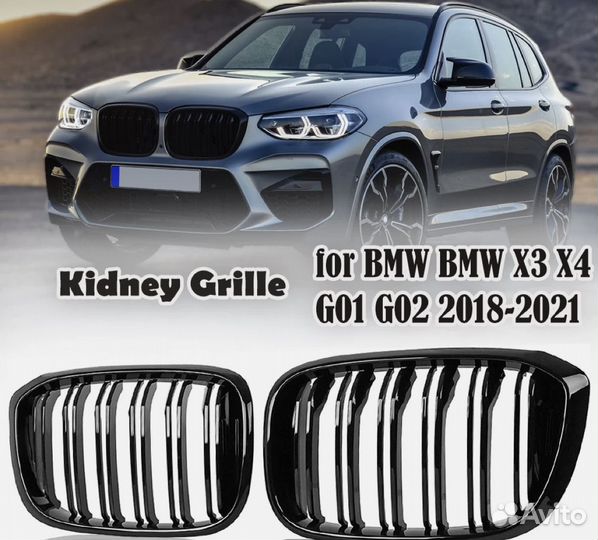 Решетка радиатора на bmw x3 g01 x4 g02 с 18года