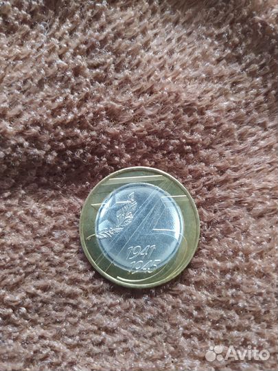 Коллекционное