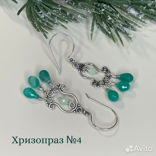 Серебряные серьги ручной работы