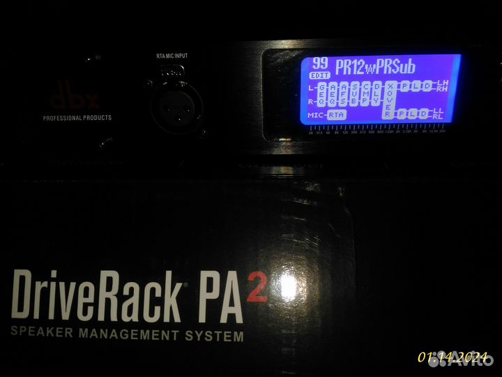 DBX DriveRack PA2