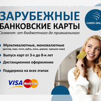 Карты Казахстана, Беларуси, Армении и Киргизии, Бобруйск