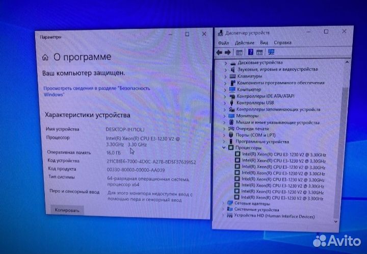 Системный блок