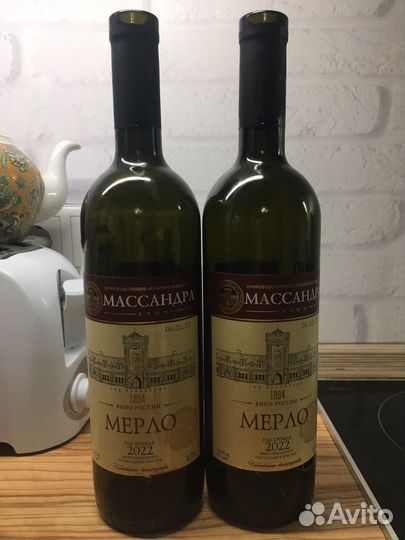 Бутылка для вина б/у