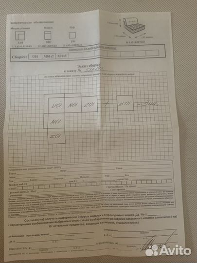 Продается диван в хорошем состоянии