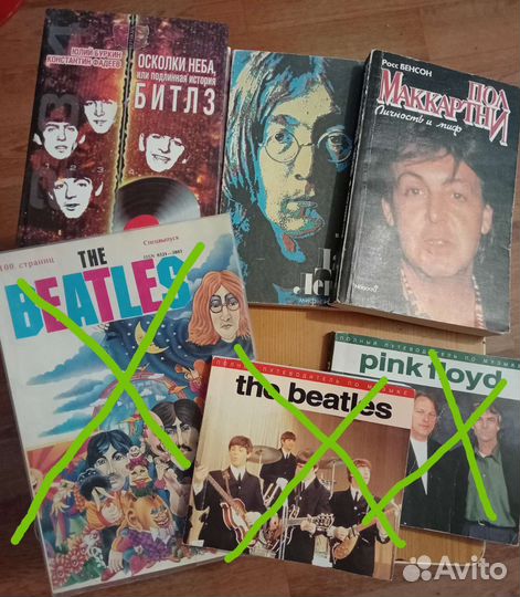 Книги о группе Beatles