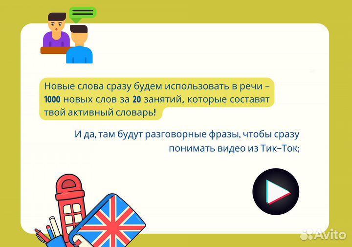 Репетитор по английскому огэ/егэ 9-11 класс