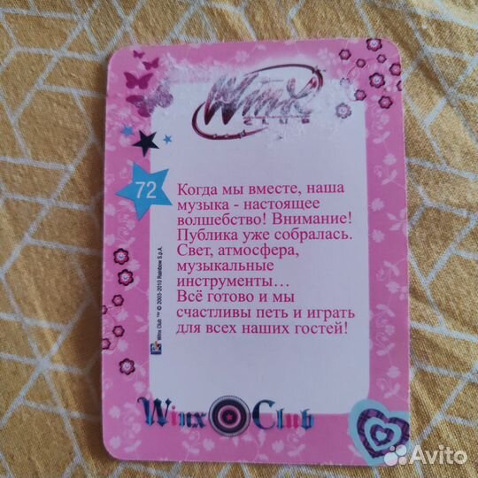 Вкладыши из журналов winx и pixie