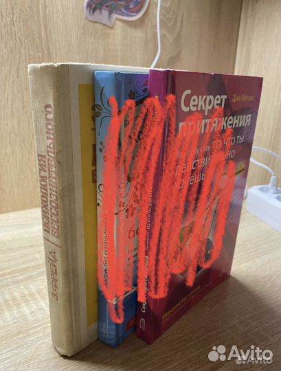 Книги по саморазвитию