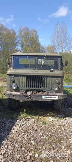 ГАЗ 66, 1979